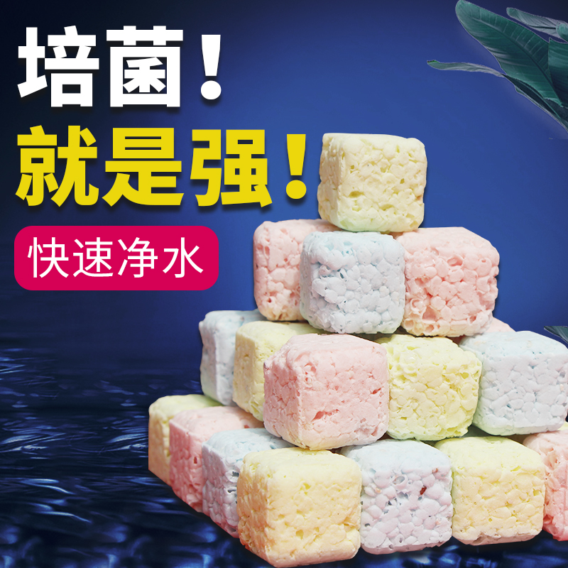 鱼缸过滤材料3D益菌屋硝化细菌屋