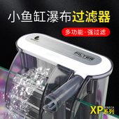 金利佳鱼缸过滤器三合一外置瀑布式 壁挂迷你水泵小缸多功能循环泵