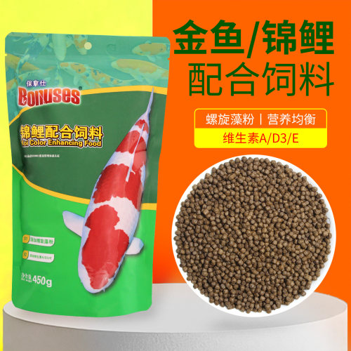 锦鲤鱼粮增艳金鱼鱼食观赏鱼饲料