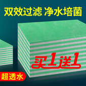 过滤棉绿白棉鱼缸专用高密度净水超滤棉周转箱上滤底滤滴流盒海绵