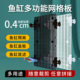 加密鱼缸隔离板乌龟缸隔断底滤板防跳网半透明盖板水族箱造景垫板