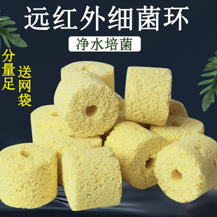 鱼缸过滤材料细菌屋细菌环鱼缸滤材净水培菌水族底滤泵纳米生化球