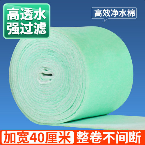 鱼缸过滤棉高密度净水培菌生化棉