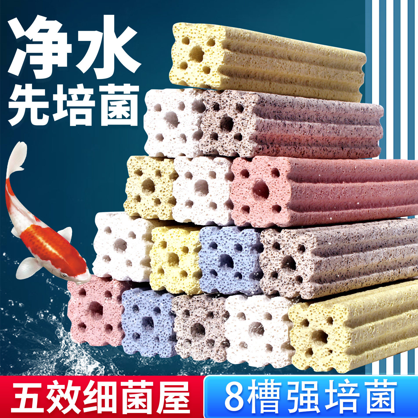 硝化细菌屋鱼缸过滤材料鱼池净水族陶瓷环石英球周转箱过滤器培菌