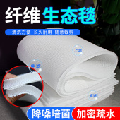 鱼缸生态毯过滤棉水族箱纤维培菌滤网防堵水克星生化净水过滤材料