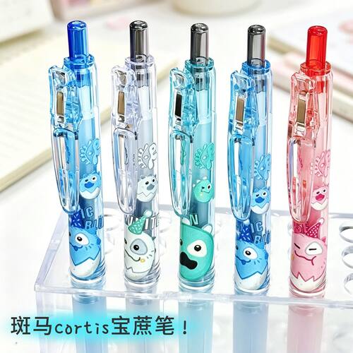 斑马水笔cortisball金主训马丁
