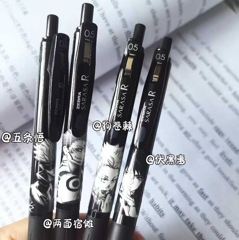 ZEBRA斑马笔咒术回战限定五条悟JJ29按动考试中性笔0.5mm水笔