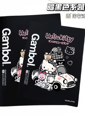 日本国誉活页本HelloKitty笔记本