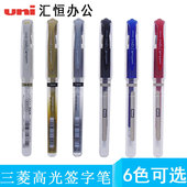高光提白笔 153 包邮 水笔 三菱UM 超粗1.0MM 白色 中性笔 黑纸用