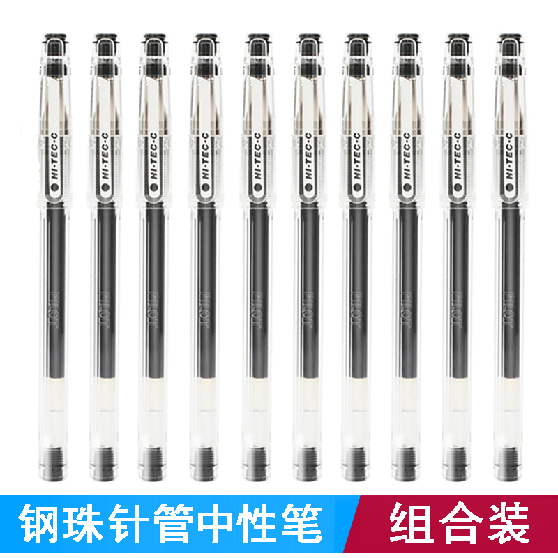 盒装包邮百乐BLLH-20C3/BLLH-20C4水笔 0.4MM 0.3财务特细中性笔-封面