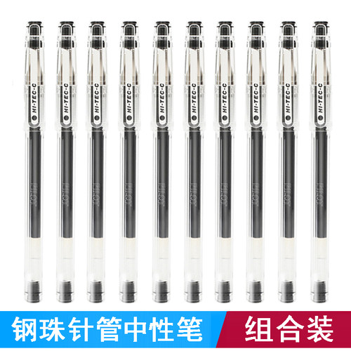 盒装包邮百乐-BLLH20C320C4