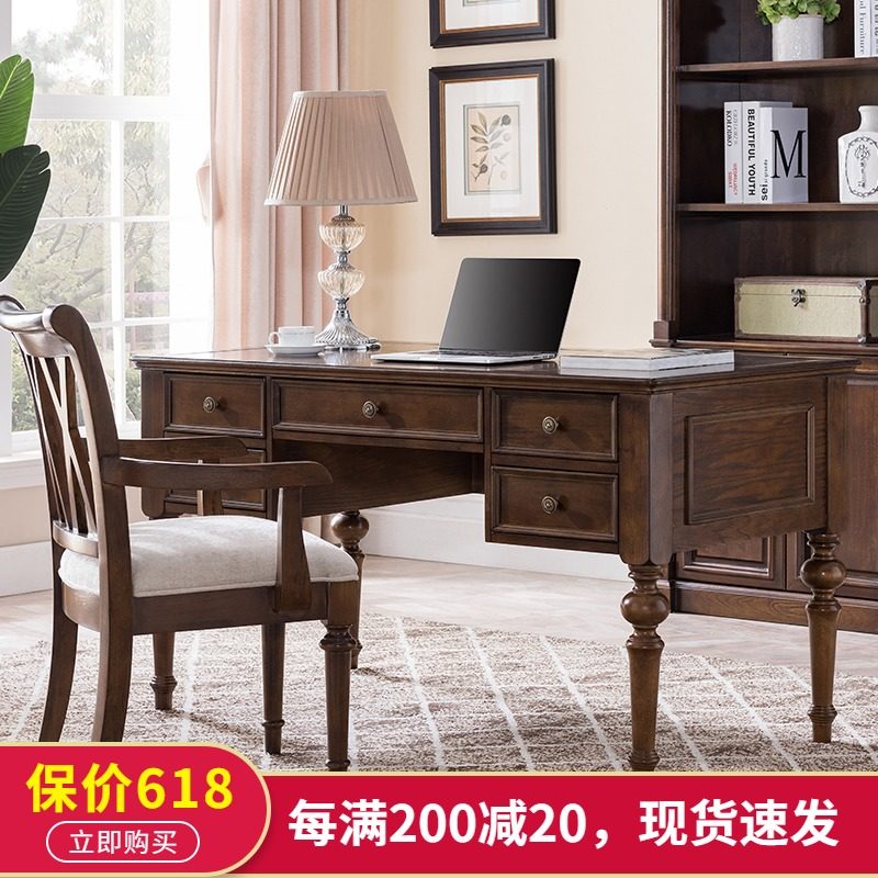 美式书桌实木办公桌台式电脑桌书桌椅书柜书房套装组合欧式写字台|ruв категории жилой мебели, Таблица класса, компьютерный стол - от Buy2taobao.com для оказания профессиональной услуги покупки агента Taobao