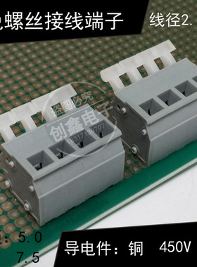 DG\KF242V-5.0\7.5灰色弹簧压线式接线端子2p3p按压式端子 KF242R