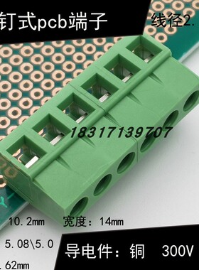 YB312R-500\508\762螺钉式接线端子16A替KF\LG128R-5.0\5.08\7.62