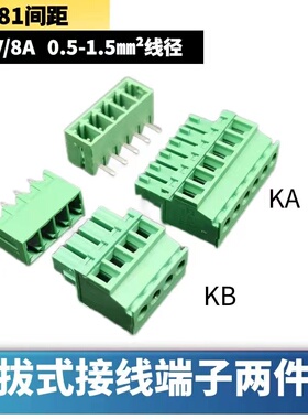 KF2EDGKA+2EDGR插拔式PCB接线端子KF15EDGKB+15EDGV-3.81侧面出线
