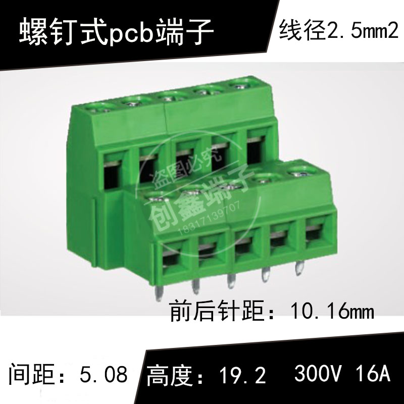 YB642-508M¸ßµÍλÂݶ¤Ê½½ÓÏß¶Ë×Ó5.08mmÏß·°åpcb½ÓÏß¶Ë×Óº¸½Óʽ