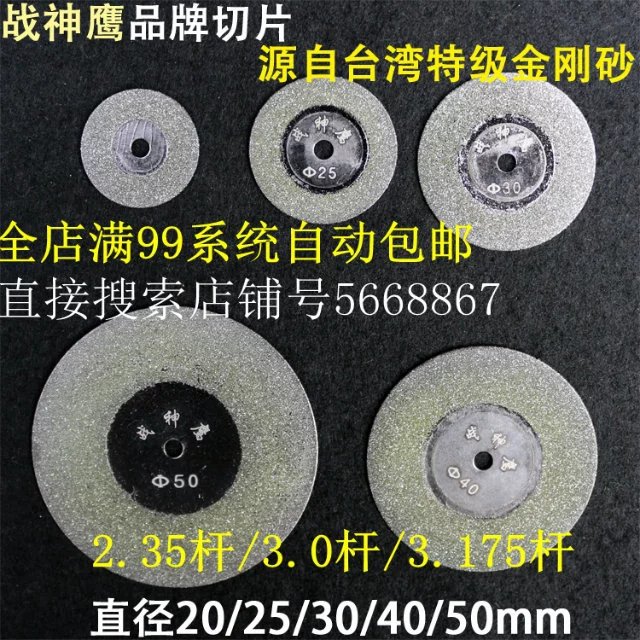 台湾进口绿碳化硅磨料，青铜基体电镀工艺，基体平整无翘边，金刚砂均匀耐磨，削磨性能优良