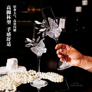 醇月炫彩 婚礼敬酒杯香槟杯新婚创意装饰高脚杯一对订婚结婚礼物