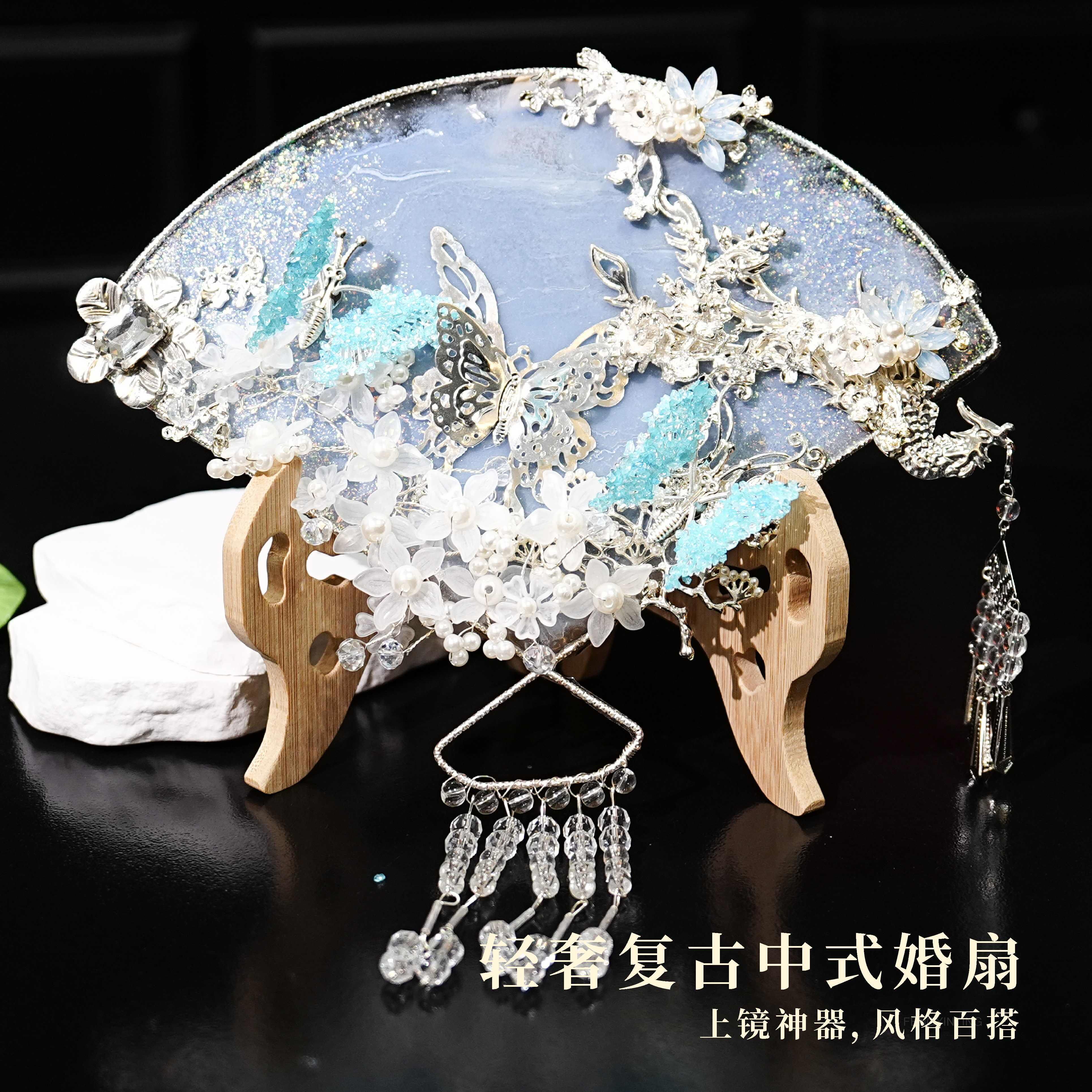 新娘银蓝色手持团扇结婚中式新款复古百搭扇子龙凤褂秀禾服配饰品