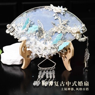 新娘银蓝色手持团扇结婚中式新款复古百搭扇子龙凤褂秀禾服配饰品