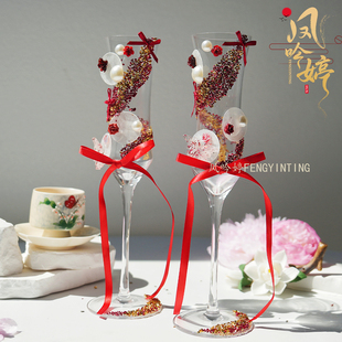 手工红色蝴蝶结高脚杯diy结婚敬酒杯高颜值新婚礼杯材料包高级感