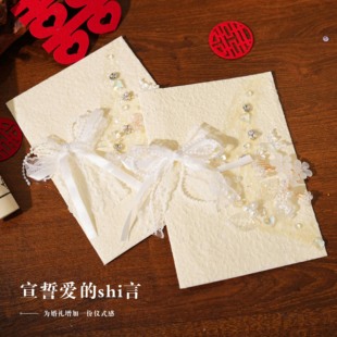 婚礼誓言卡订婚结婚简约高级誓词致辞宣言新郎新娘主持人手卡一对