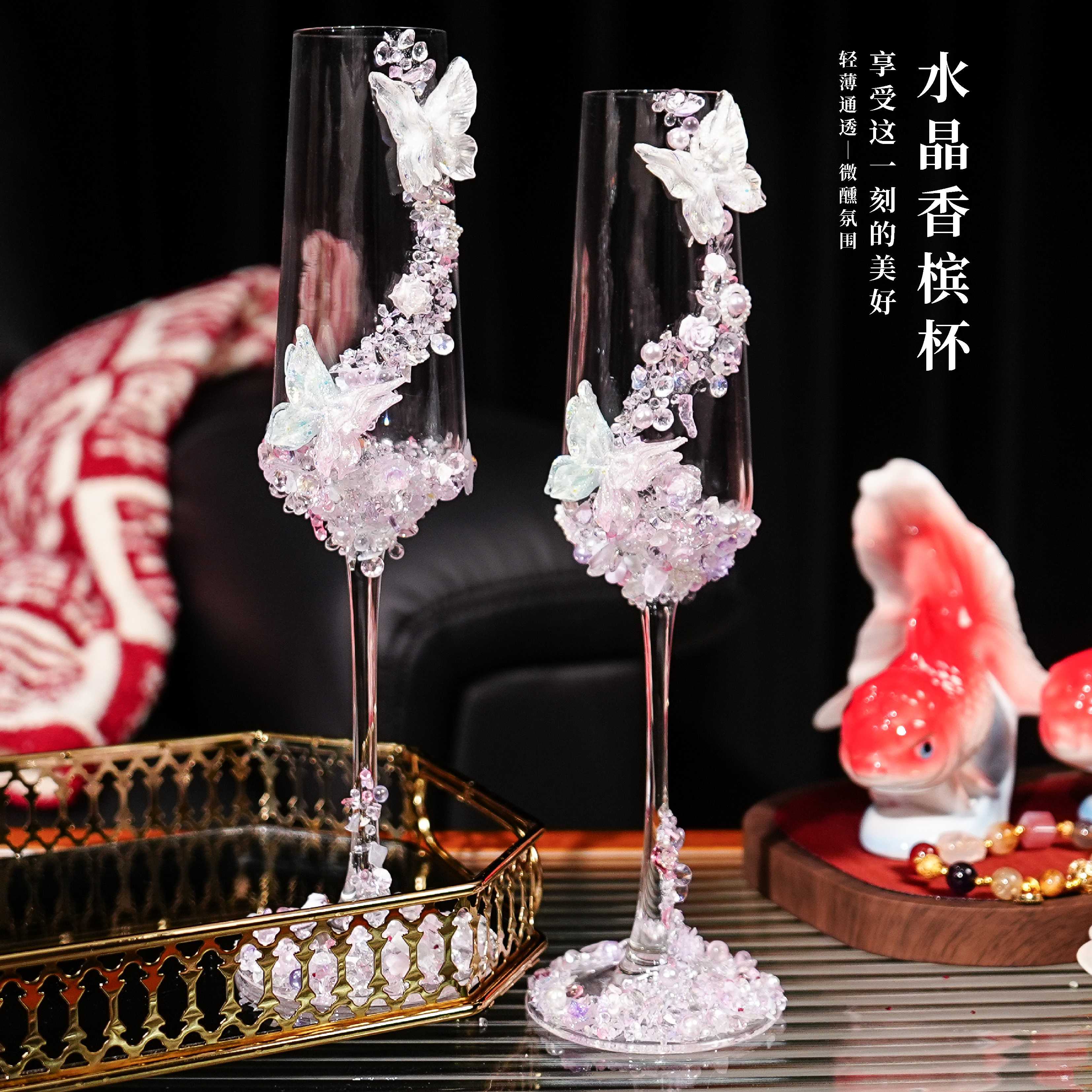 创意新娘高脚杯手工diy敬酒杯全套材料包订婚送闺蜜朋友结婚礼物