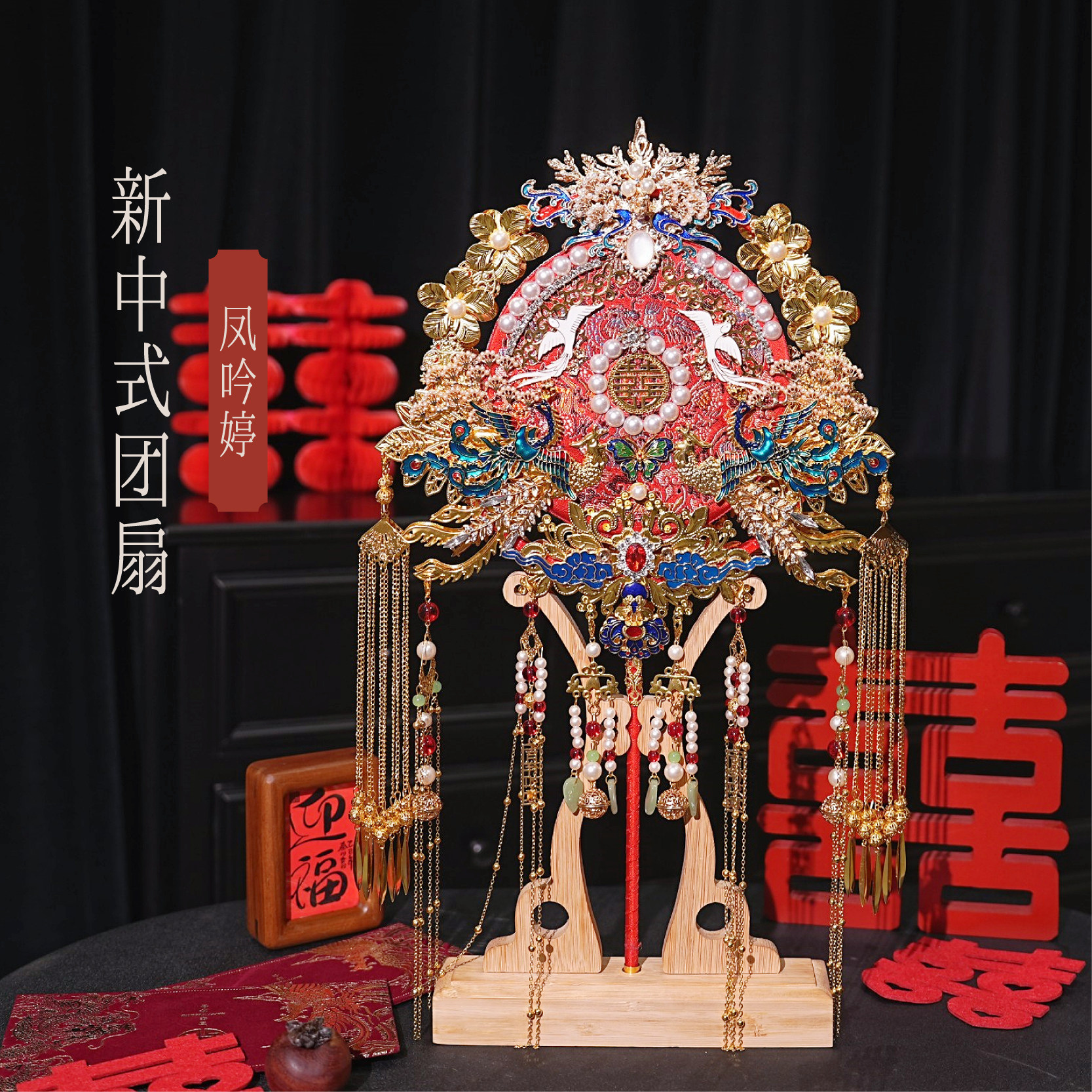 团扇新娘结婚diy材料包秀禾古风双面双色新中式成品喜扇简单大气,家居饰品,工艺扇/团扇/喜扇/折扇,淘宝优惠券,粉丝福利购,淘宝优惠卷