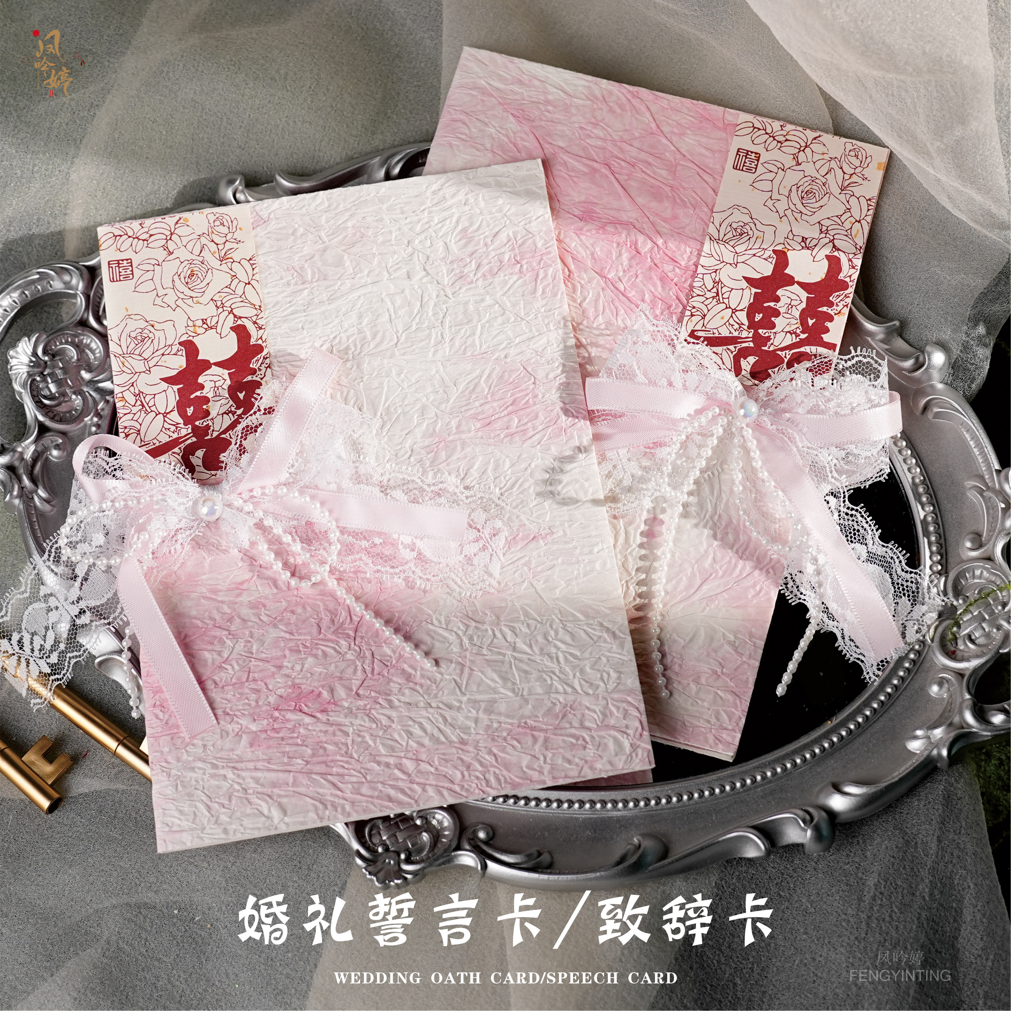 允安订婚卡片手工粉色环保纸手写定制文创高级拍照小道具誓言卡片图片