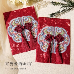 红色蝴蝶结新郎新娘誓言卡结婚礼宣誓卡致辞卡手写誓言卡