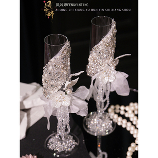 敬酒杯结婚新人高脚杯婚礼创意diy材料包手工自制送闺蜜实用礼物