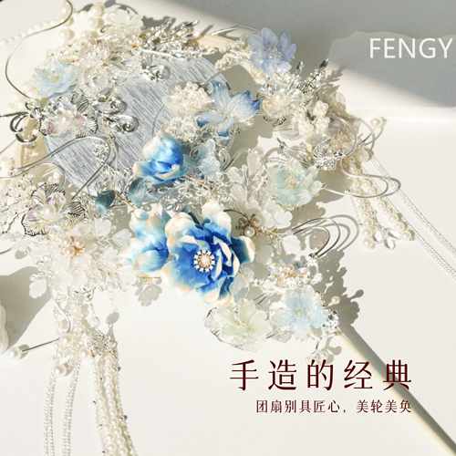 团扇新娘结婚非遗绒花手工成品秀禾喜扇高级婚礼重工婚扇子双面