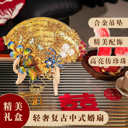 凤吟婷 非遗绒花重工出嫁团扇喜新娘结婚diy材料包高级手捧花秀禾