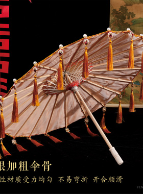 中式金黄色婚伞烫金花卉珍珠流苏伞古风新娘出嫁秀禾汉服拍照喜伞