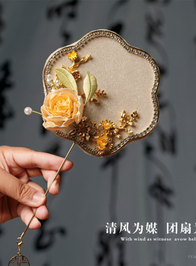 中式秀禾扇子非遗缠花迷你巴掌扇汉服结婚拍照道具新娘晨袍小团扇