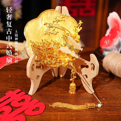 新品小团扇子新娘手工秀禾扇巴掌扇晨袍拍照道具古典中式迷你团扇