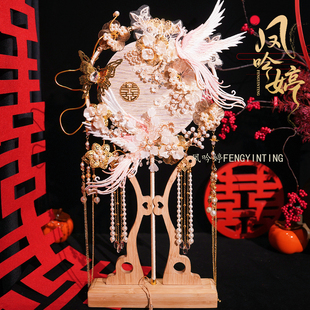 凤吟婷团扇新娘结婚喜扇材料包diy高级秀禾喜扇重工成品婚礼新款