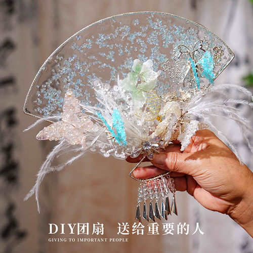 团扇新娘结婚手捧花成品折扇婚礼扇子新中式喜扇婚礼晨袍旗袍婚嫁