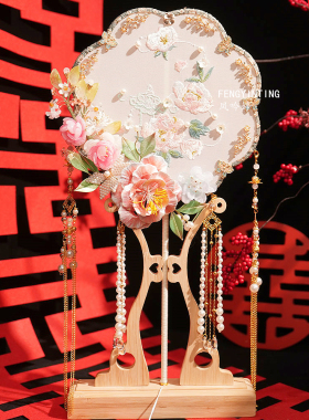 缠花团扇结婚新娘diy材料包秀禾新婚礼喜扇手工婚扇成品双面婚嫁
