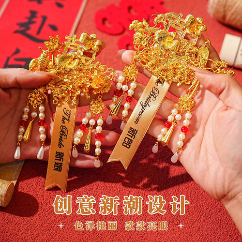 结婚胸花新郎新娘婚礼龙凤磁吸扣襟花中式秀禾旗袍流苏小众胸针