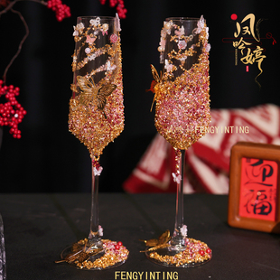 DIY创意轻奢敬酒杯自制高级感结婚红酒杯送新人氛围感礼物