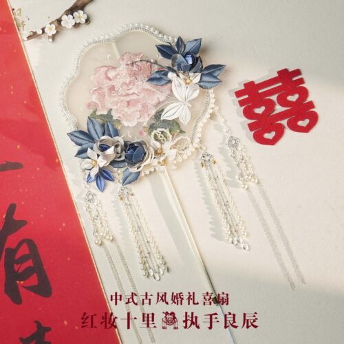 高级古风服饰出嫁缠绒刺绣新中式婚礼重工珠坠流苏国风 diy材料包