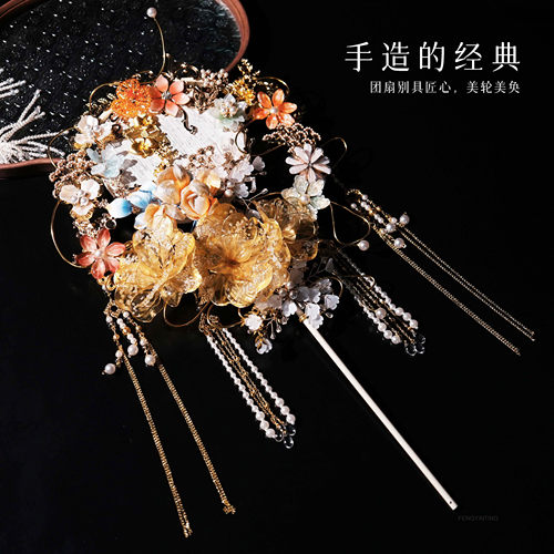 非遗绒花重工团扇新娘结婚di材料包手工高级秀禾喜扇婚扇礼物中式