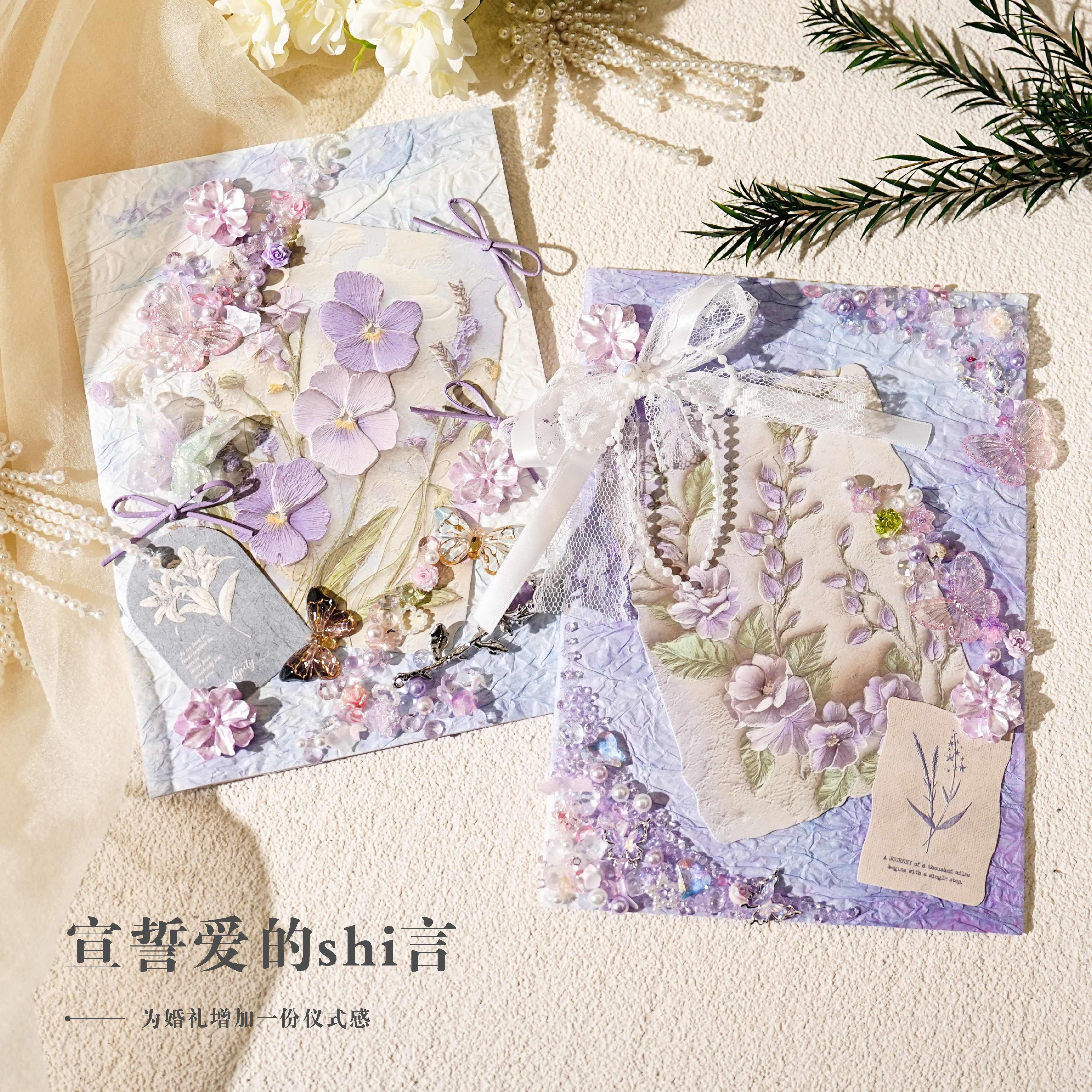 高级紫色蓝色婚礼誓词本致辞誓言卡烫金手卡高级新郎新娘结宣誓卡