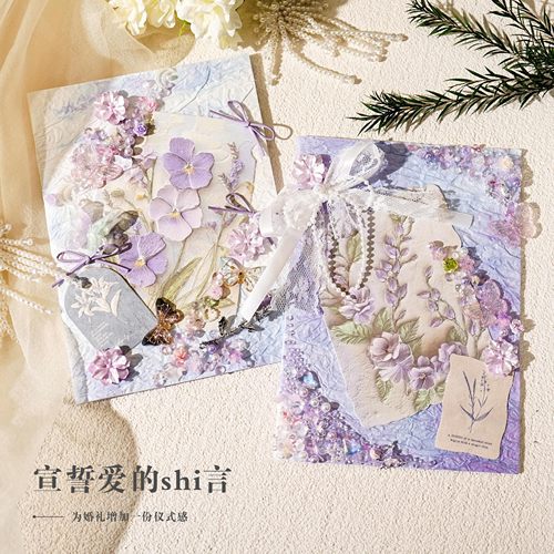 高级紫色蓝色婚礼誓词本致辞誓言卡烫金手卡高级新郎新娘结宣誓卡