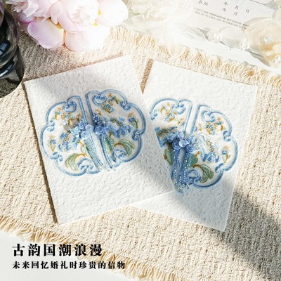 云上锦书结婚誓言卡婚礼誓词卡新人宣誓致辞手写贺卡浪漫精致欧式