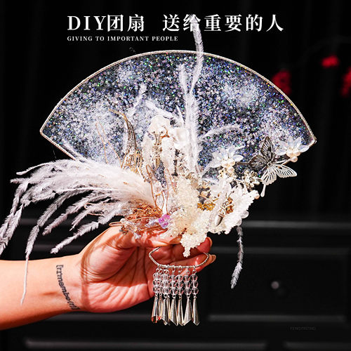 婚礼出嫁拍照晨袍新中式折扇迎亲新娘团扇道具高端手捧花扇子