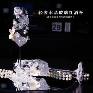 新人结婚一对高脚杯敬酒杯香槟杯手工自制碎钻diy材料包手工礼物