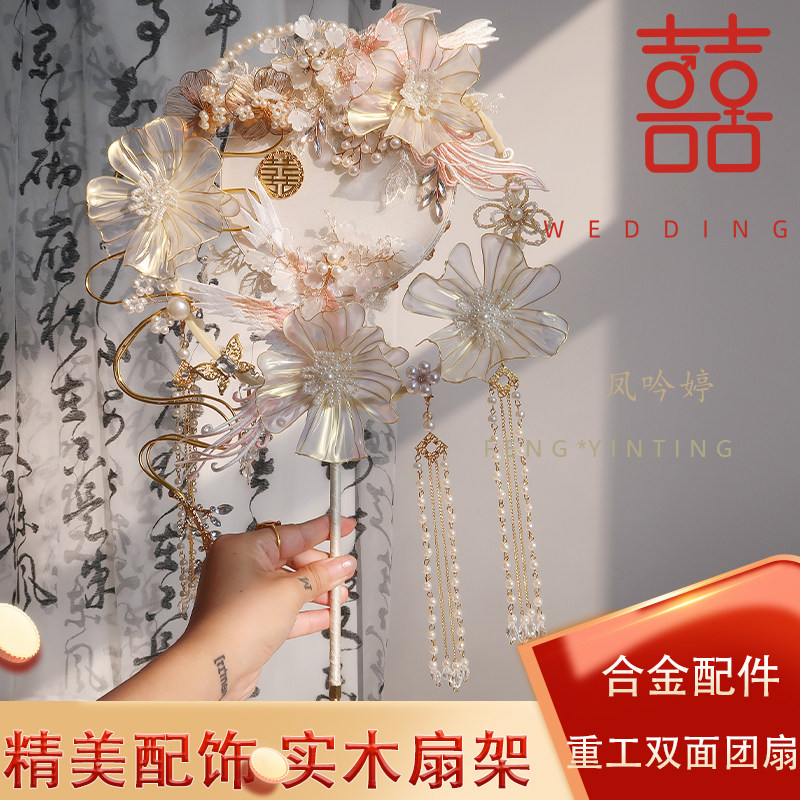 샴페인 컬러 원형 팬 신부 웨딩 DIY 재료 패키지 중공업 웨딩 팬 XIUHE 정장 웨딩 하이 엔드 얼굴 가리개 팬