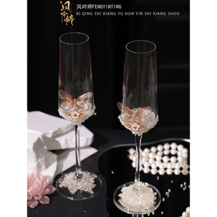 结婚新人高脚杯敬酒杯婚礼创意diy材料包手工自制送闺蜜实用礼物